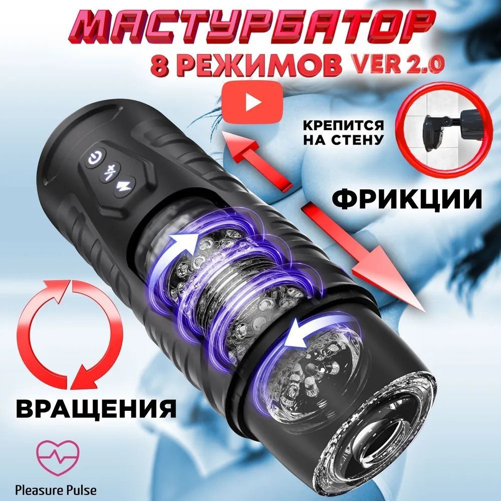 Automatic Male Masturbator Sex Toys for Men, Sync Pocket Pussy | 7 Thrusting & 7 Rotating Modes Adult Toy, Hands Free Male Sex Toys with LCD Display, Visual Window & Mounting Base Sex Machine